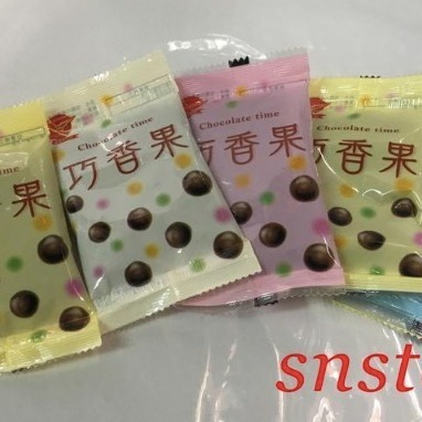 sns 古早味 懷舊零食 巧香果 滋露巧克力 米果 巧克力-細節圖4