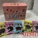 sns 古早味 懷舊零食 巧香果 滋露巧克力 米果 巧克力-規格圖6