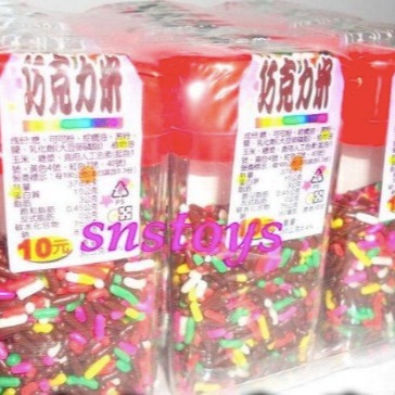 sns 古早味 巧克力 糖果 彩色五彩 巧克力米 五彩巧克力-細節圖3