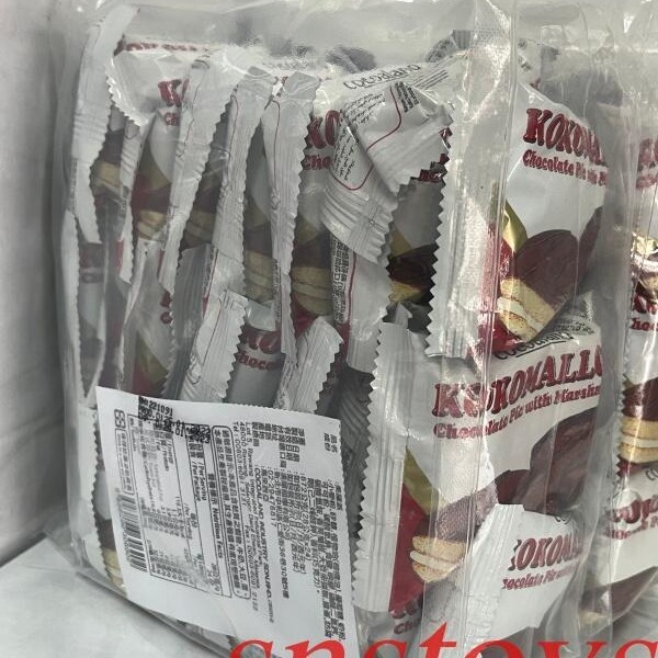 sns 古早味 懷舊零食 巧克力 美羅 巧克力派(巧克力夾心餅) (24入 / 盒)-細節圖2