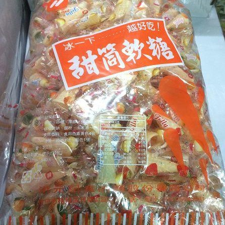 sns 古早味 糖果 喜糖 懷舊零食 甜筒軟糖 甜筒QQ軟糖 甜筒 QQ軟糖-細節圖2