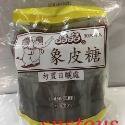 sns 古早味 QQ糖 卡通晶晶 象皮糖 橡皮糖~可樂.水果口味-規格圖6