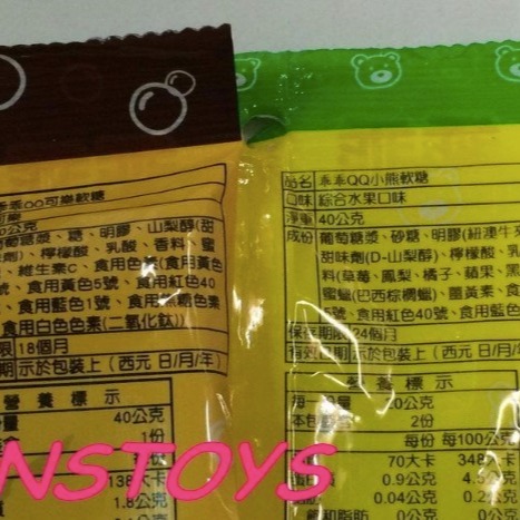 sns 古早味 乖乖QQ軟糖  QQ軟糖  可樂QQ軟糖(12入)另有 綜合水果 口味-細節圖6