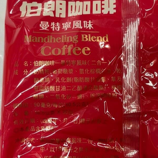 sns 古早味 懷舊零食 咖啡 伯朗咖啡 曼特寧風味(二合一)30包-細節圖3