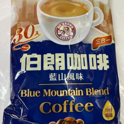 sns 古早味 懷舊零食 咖啡 伯朗咖啡 藍山風味(三合一)30包