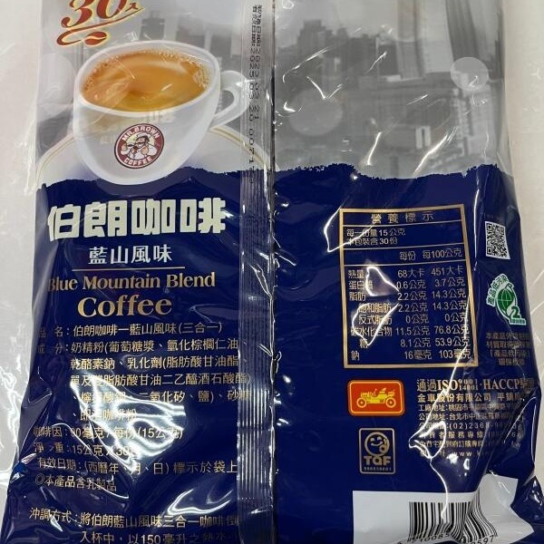 sns 古早味 懷舊零食 咖啡 伯朗咖啡 藍山風味(三合一)30包-細節圖3