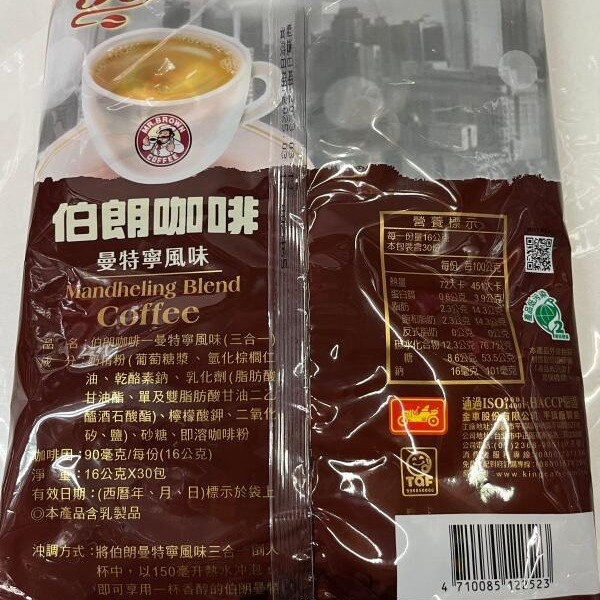 sns 古早味 懷舊零食 咖啡 伯朗咖啡 曼特寧風味(三合一)30包-細節圖2