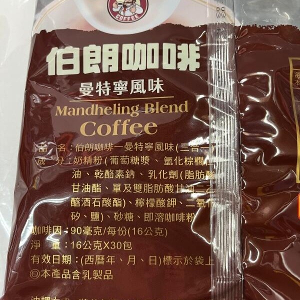 sns 古早味 懷舊零食 咖啡 伯朗咖啡 曼特寧風味(三合一)30包-細節圖3