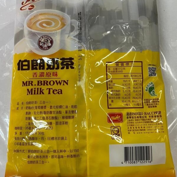 伯朗 伯朗奶茶 伯朗咖啡 香濃原味(三合一)30包另有 咖啡-細節圖2