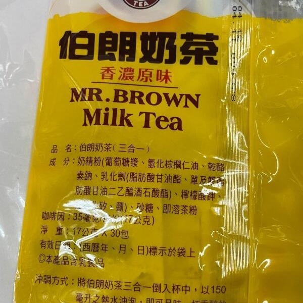 伯朗 伯朗奶茶 伯朗咖啡 香濃原味(三合一)30包另有 咖啡-細節圖3