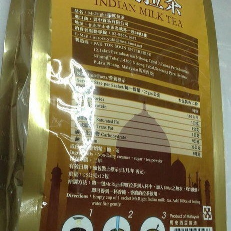 sns 古早味 Mr. Right 印度拉茶 濃郁茶味 特濃奶茶(有12小包)-細節圖3