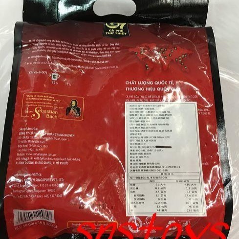 sns 古早味 咖啡 三合一咖啡 G7 三合一即溶咖啡50入(袋裝) 淨重800公克 產地:越南-細節圖2