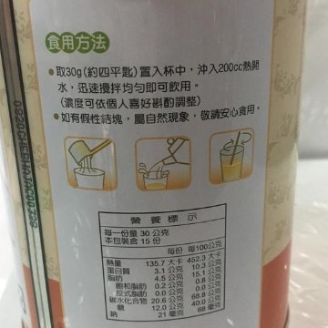 sns 古早味 飲品 港式杏仁霜 杏仁粉 杏仁奶 450公克 即溶 香滑順口-細節圖2