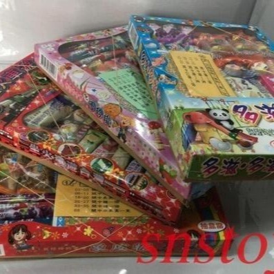 sns 古早味 懷舊零食 糖果 160當 台灣寶島 跳跳糖 抽當 抽組 抽抽樂 盒當 圖案款式隨機出貨-細節圖3