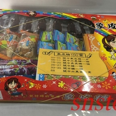 sns 古早味 懷舊零食 糖果 160當 象皮糖 甜筒 抽當 抽組 抽抽樂 盒當-細節圖3