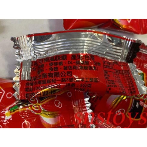 sns 古早味 喜糖 硬糖 可口可樂 糖果 cola 可樂糖(300g/約55顆)-細節圖4