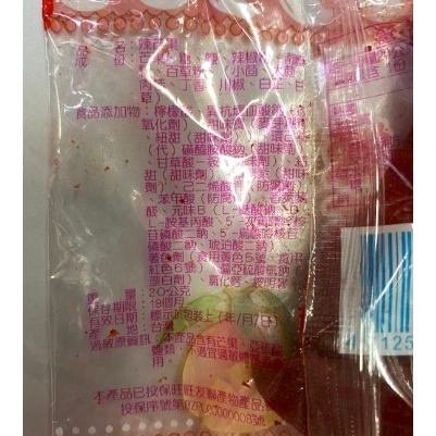 sns 古早味 懷舊零食 蜜餞 辣芒果 紅芒果 芒果乾 分裝包-細節圖3