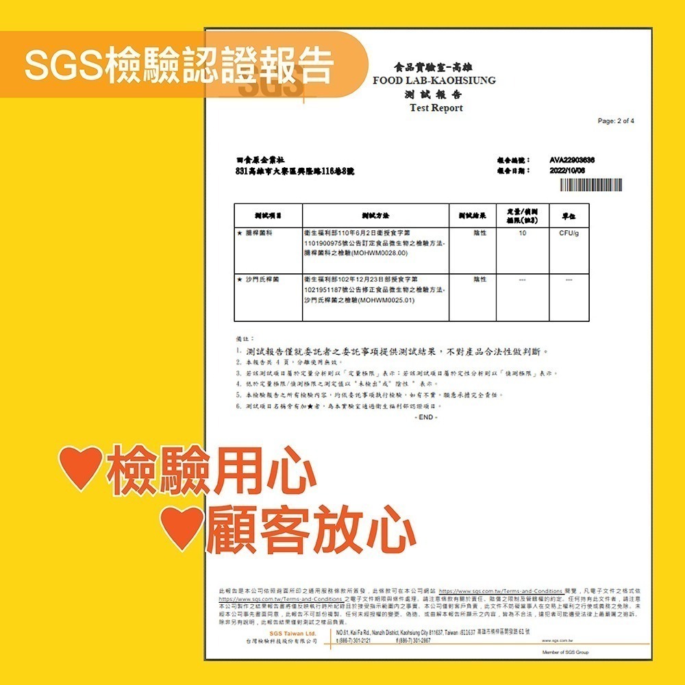 【田食原】新鮮黃金冰烤地瓜 1000g 冰心地瓜 解凍即食 冷凍番薯 養生健康 減醣健身餐 團購美食 好吃方便 低熱量-細節圖10