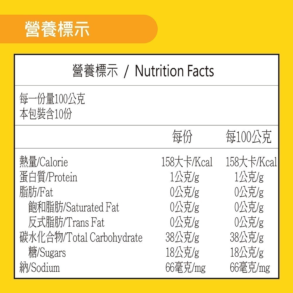 【田食原】新鮮黃金冰烤地瓜 1000g 冰心地瓜 解凍即食 冷凍番薯 養生健康 減醣健身餐 團購美食 好吃方便 低熱量-細節圖11