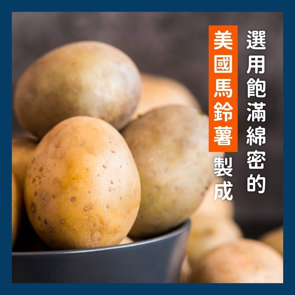 【田食原】美式黃金脆薯條 500g 藍威斯頓 美國進口 美式餐廳專用 團購美食 699免運-細節圖4