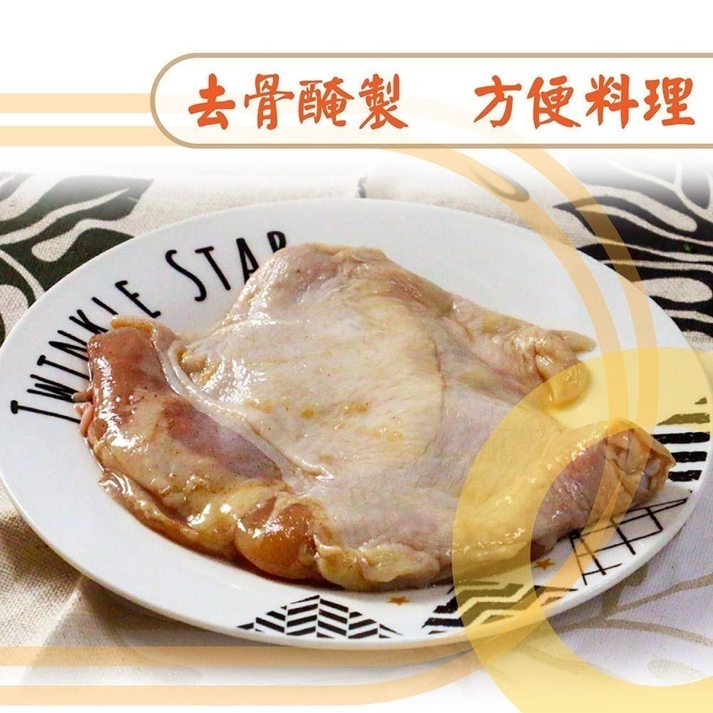 【田食原】醃製鮮嫩去骨雞腿排 真空 去骨大雞腿 紐澳良 蜜汁 檸檬 新鮮軟嫩 加熱即食 方便料理 美食好吃-細節圖4