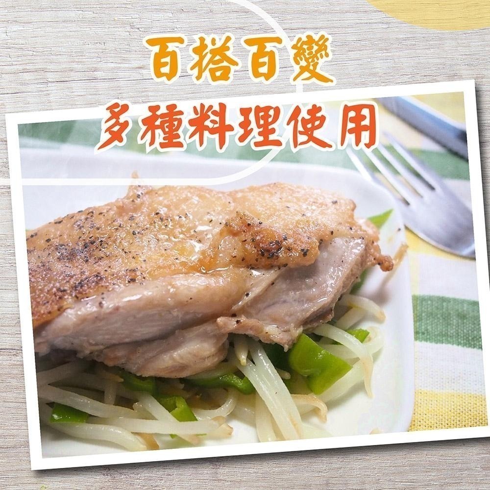 【田食原】醃製鮮嫩去骨雞腿排 真空 去骨大雞腿 紐澳良 蜜汁 檸檬 新鮮軟嫩 加熱即食 方便料理 美食好吃-細節圖5