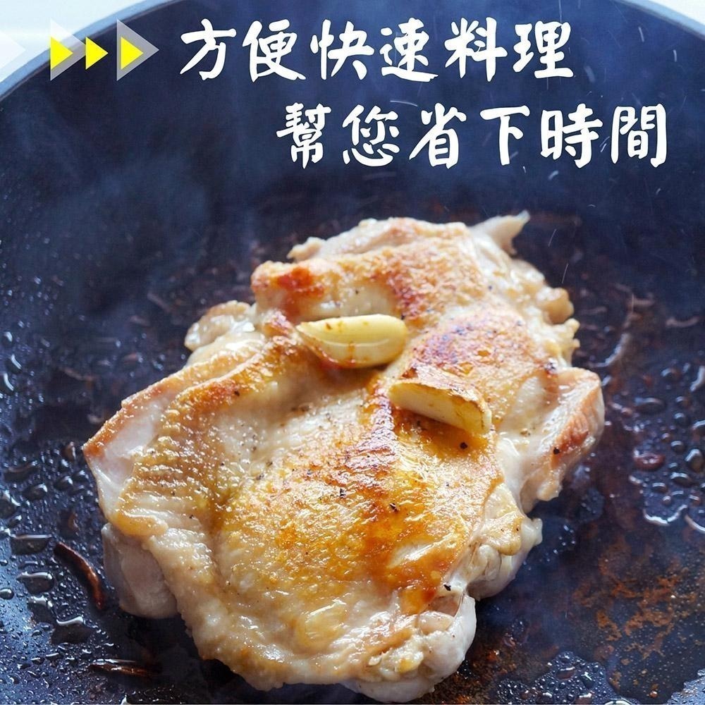 【田食原】醃製鮮嫩去骨雞腿排 真空 去骨大雞腿 紐澳良 蜜汁 檸檬 新鮮軟嫩 加熱即食 方便料理 美食好吃-細節圖6