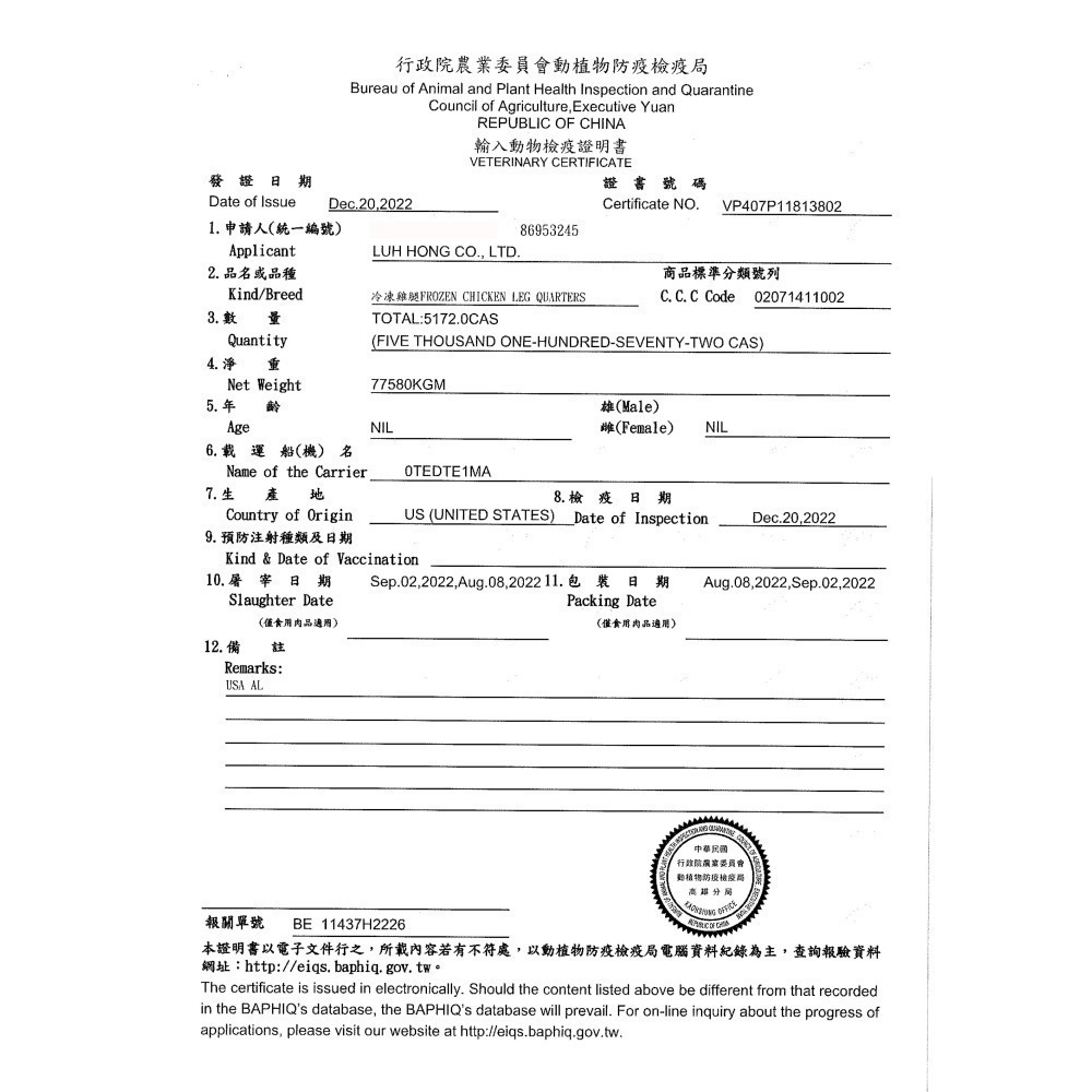 【田食原】醃製鮮嫩去骨雞腿排 真空 去骨大雞腿 紐澳良 蜜汁 檸檬 新鮮軟嫩 加熱即食 方便料理 美食好吃-細節圖9