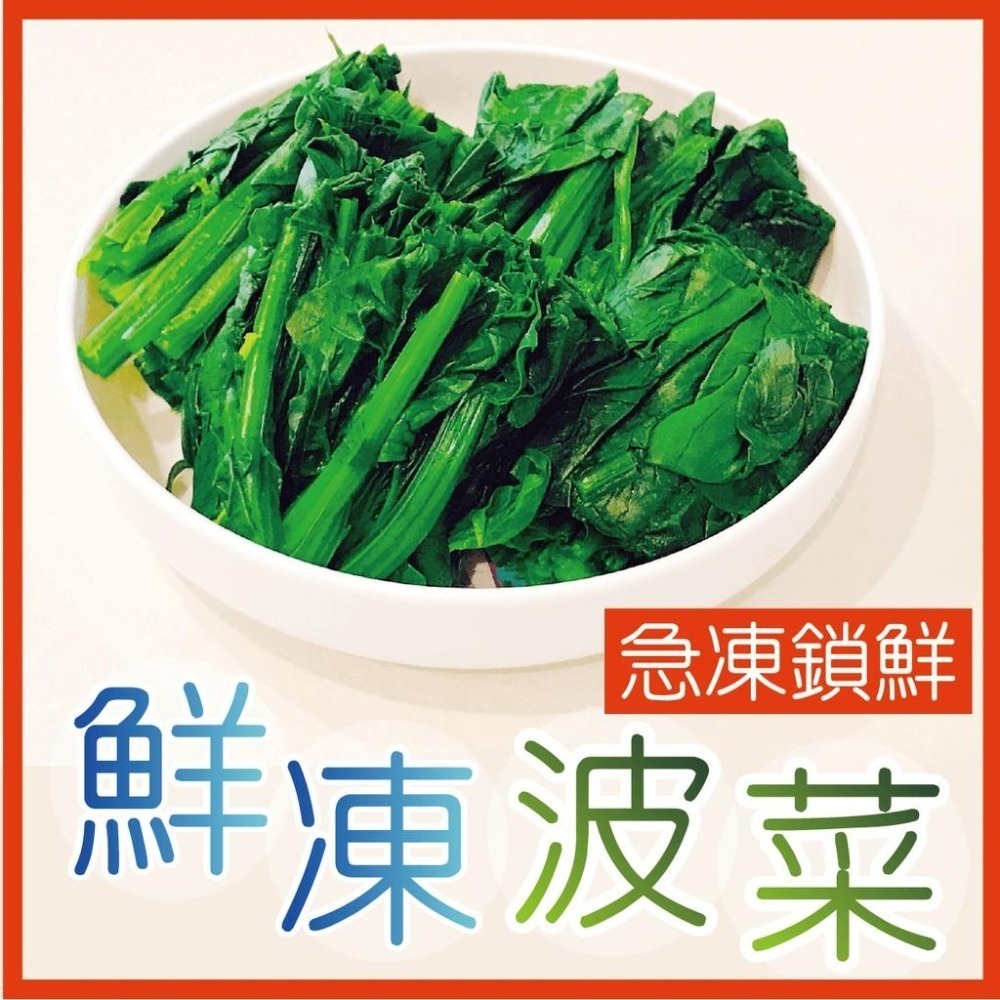 【田食原】綜合鮮凍蔬菜10件組  加熱即食 素食專用 冰烤地瓜 毛豆仁 花椰菜米 輕食健身餐 元氣滿滿-細節圖6