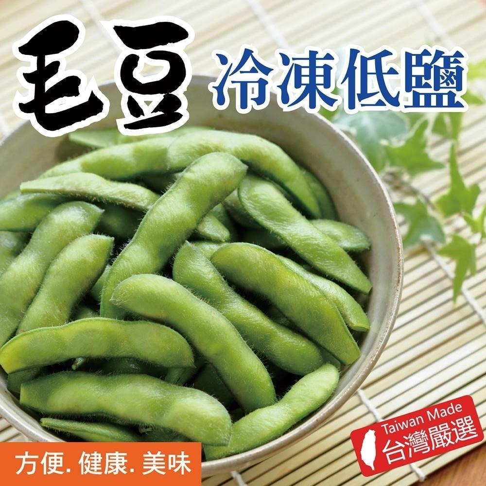 【田食原】綜合鮮凍蔬菜10件組  加熱即食 素食專用 冰烤地瓜 毛豆仁 花椰菜米 輕食健身餐 元氣滿滿-細節圖7