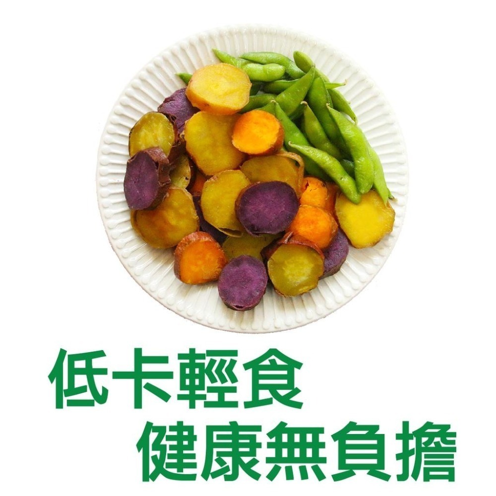 【田食原】四色切片冰烤地瓜 200g/包 冰心地瓜 露營必備 減醣健身餐 團購美食 好吃方便 低熱量低GI 699免運-細節圖4