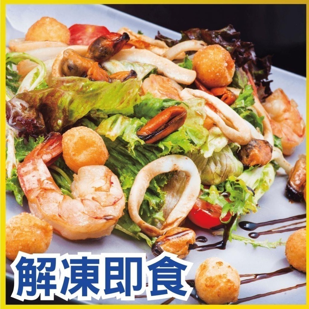 【田食原】新鮮熟凍鳳尾蝦仁300g 解凍即食 手剝去殼 無膨發 方便即食 鮮甜美味 健身必備 豐富營養 海鮮水產-細節圖3