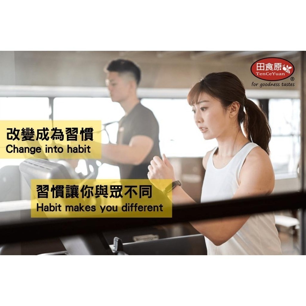 【田食原】低碳健身餐10件組 健身餐 蛋白質 好吃美味 即食方便 優惠免運-細節圖4