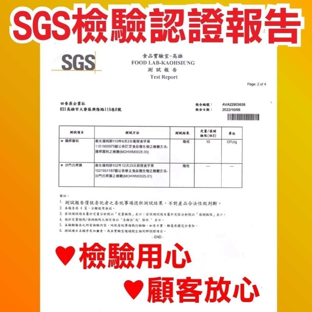 【田食原】低碳健身餐10件組 健身餐 蛋白質 好吃美味 即食方便 優惠免運-細節圖8