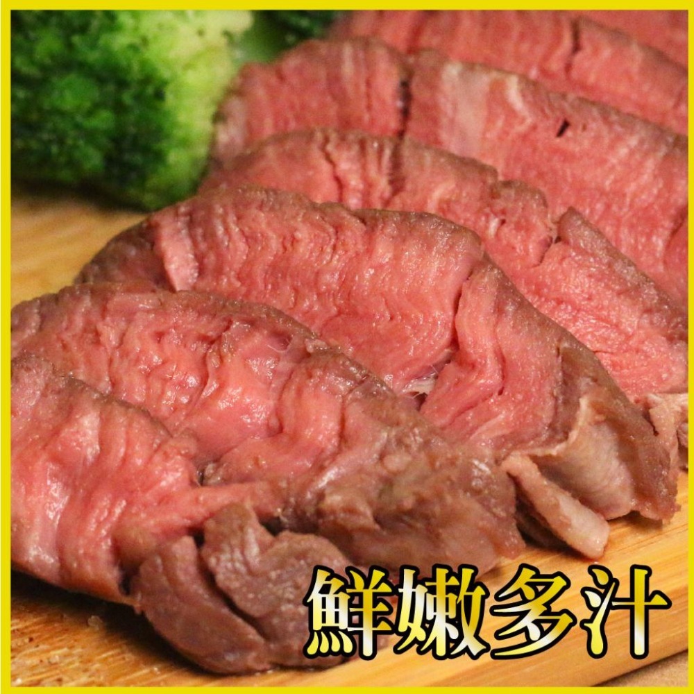 【田食原】舒肥美國板腱牛排 130g/包 低溫舒肥牛排 鮮嫩多汁 加熱即食超方便 5分鐘即上菜-細節圖3