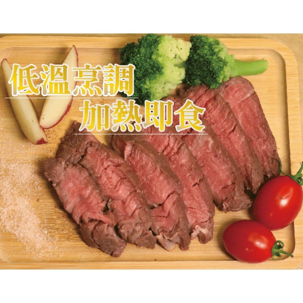 【田食原】舒肥美國板腱牛排 130g/包 低溫舒肥牛排 鮮嫩多汁 加熱即食超方便 5分鐘即上菜-細節圖4