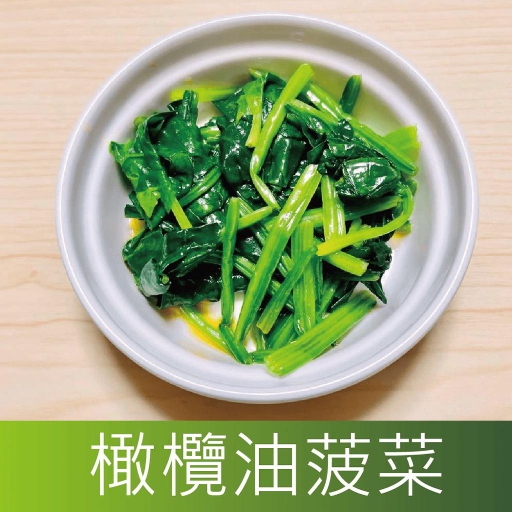 【田食原】新鮮冷凍菠菜450g IQF急速冷凍 快速調理 好吃方便 養生健康 減醣健身 低熱量 團購美食 台灣產地-細節圖3