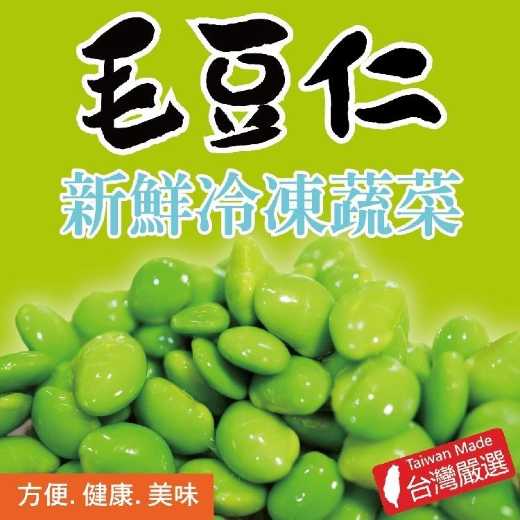 【田食原】799超值健身免運10件組 解凍即食 健康必備 低碳飲食 健身餐 高蛋白 卵磷脂 低熱量 冷凍蔬菜 蛋白質-細節圖6