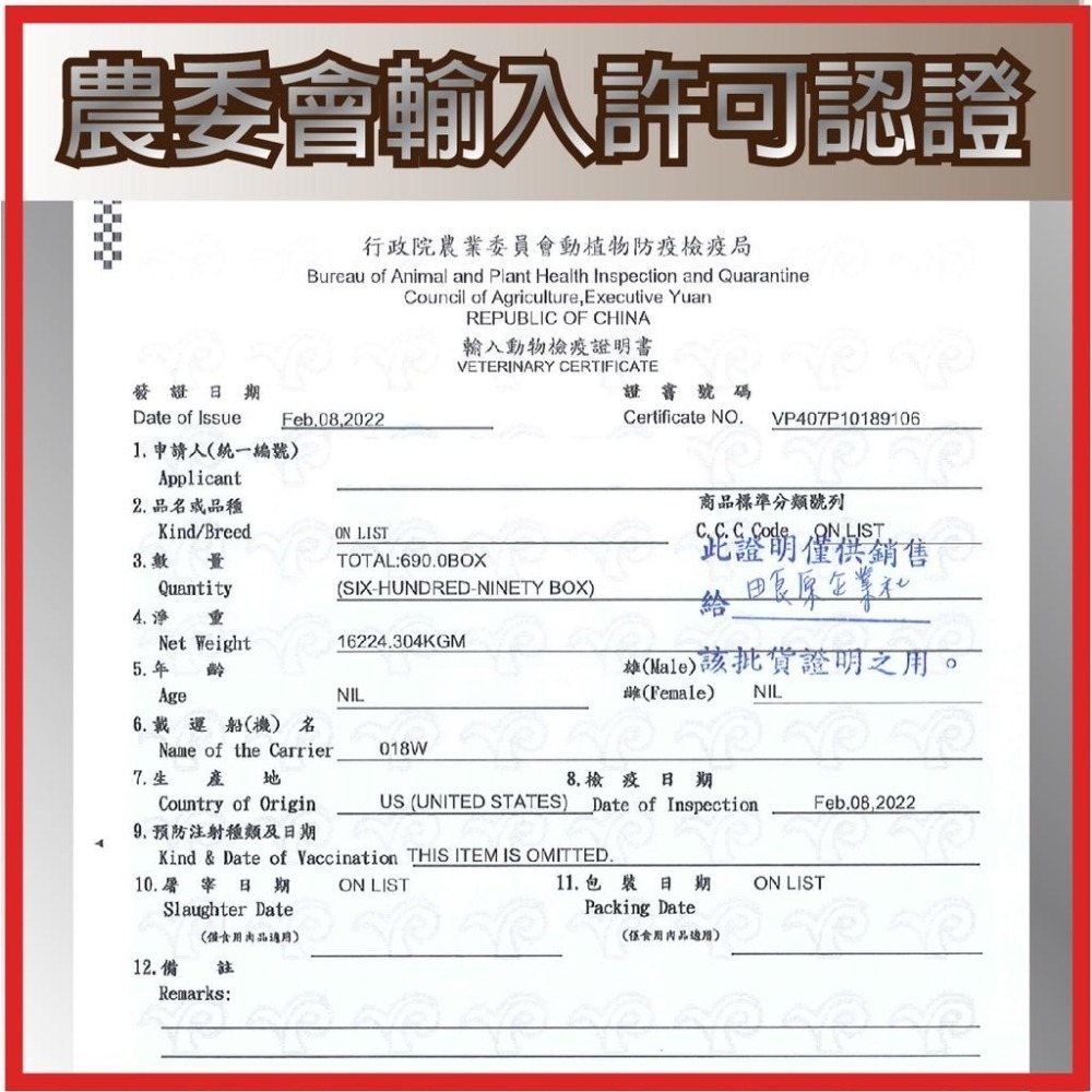 【田食原】 美國特選-板腱骰子牛200g 中秋節烤肉 健身必備營養 低脂牛 天然無添加 低脂肪 肩胛 嫩肩里肌-細節圖7