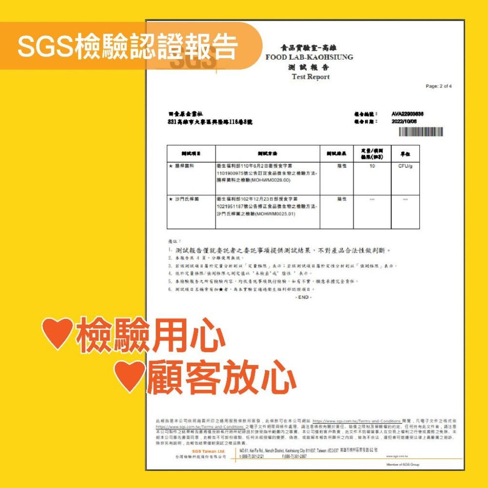 【田食原】新鮮冰烤地瓜 黃金地瓜 紅心地瓜 紫心地瓜 金時栗子地瓜 多件免運組 健康減醣 健身餐 團購美食 好吃方便-細節圖8