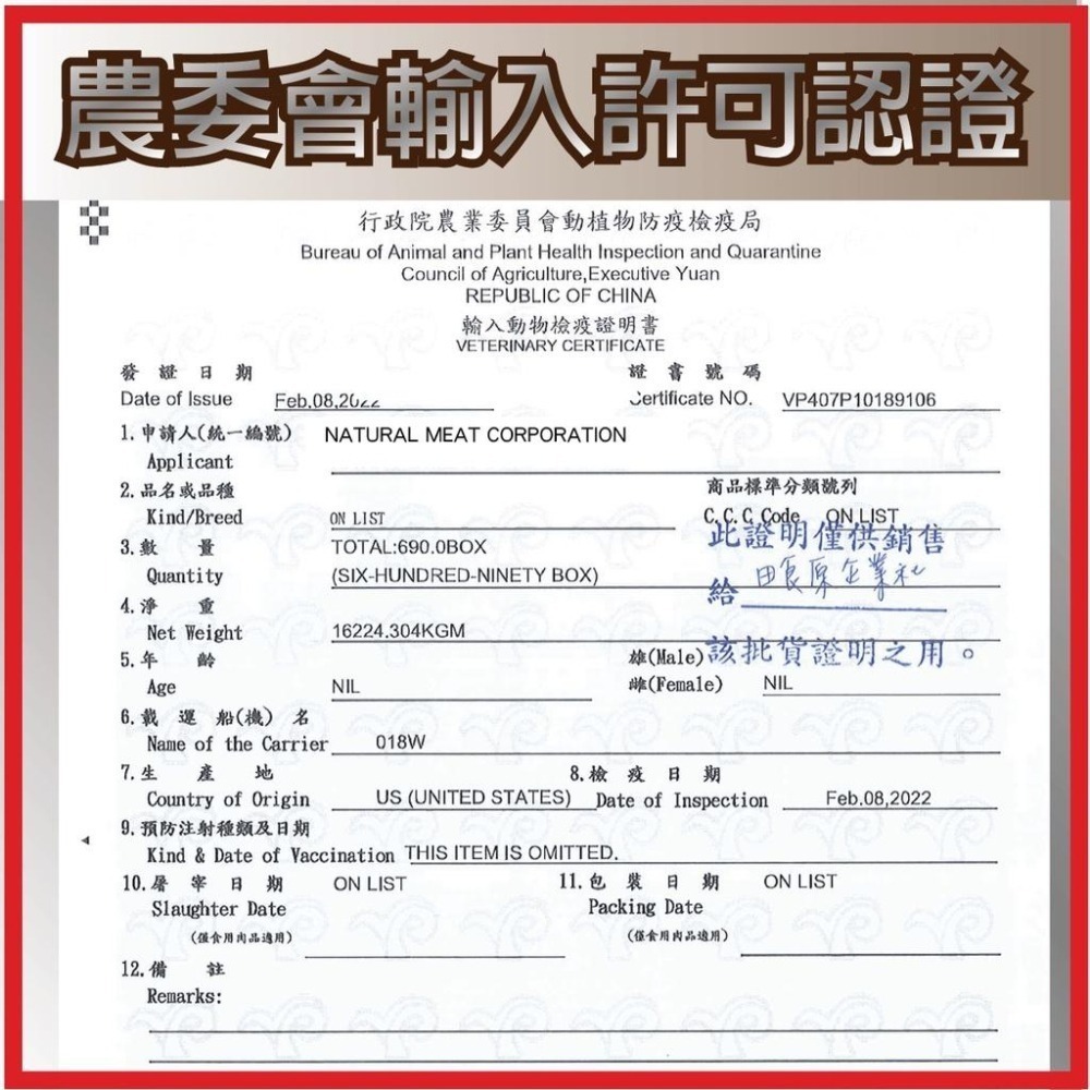 【田食原】NG福利美國板腱牛排600g/包 烤肉超大包 超值超划算 低脂肪牛肉 天然無添加 營養 惜福-細節圖7