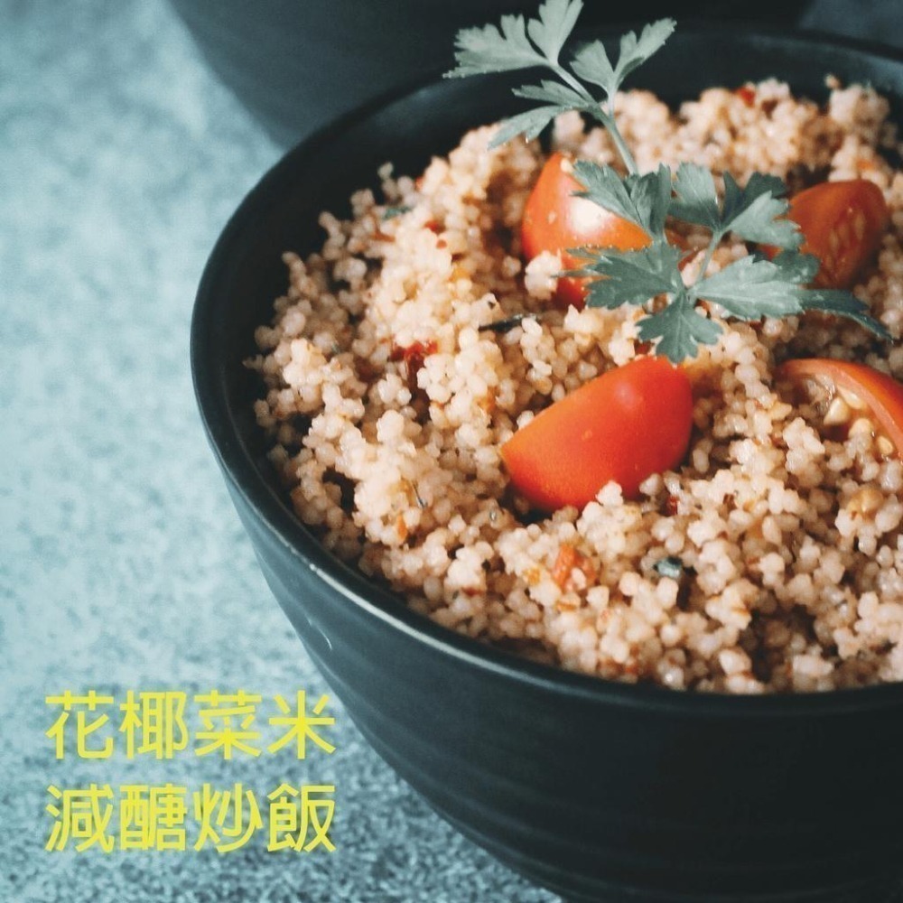 【田食原】GREENS歐洲嚴選花椰菜米1000g  白花椰菜 冷凍蔬菜 健身餐 團購美食 藝人最愛-細節圖3