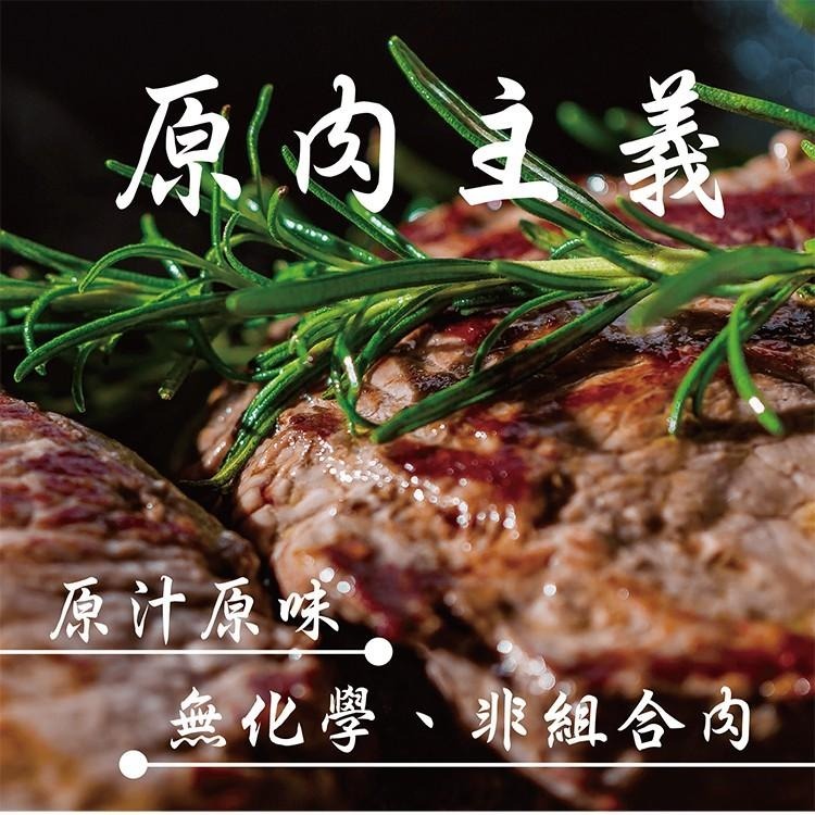 【田食原】鮮凍美國Choice特選級-溼式熟成板腱牛排 非組合肉 非注脂肉 低脂牛肉 健身必備 低脂肪-細節圖3