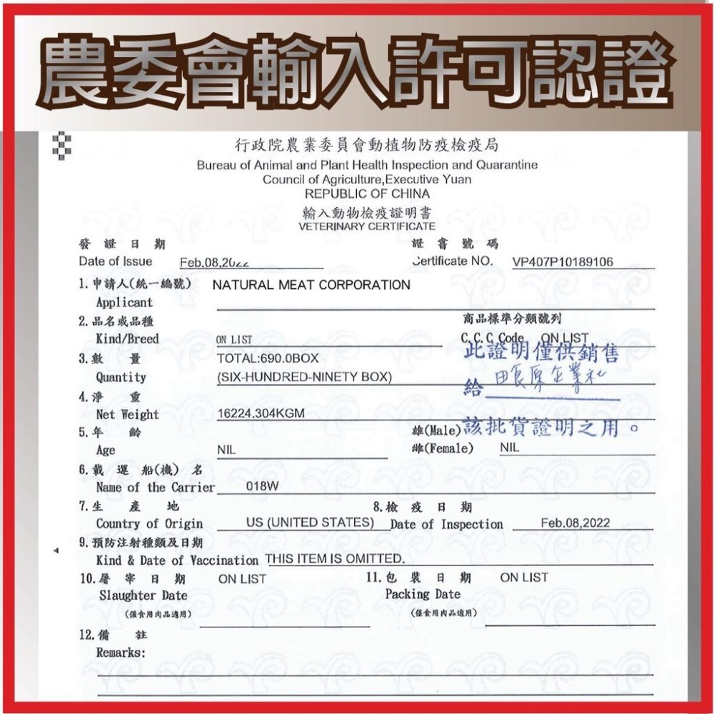 【田食原】鮮凍美國Choice特選級-溼式熟成板腱牛排 非組合肉 非注脂肉 低脂牛肉 健身必備 低脂肪-細節圖7