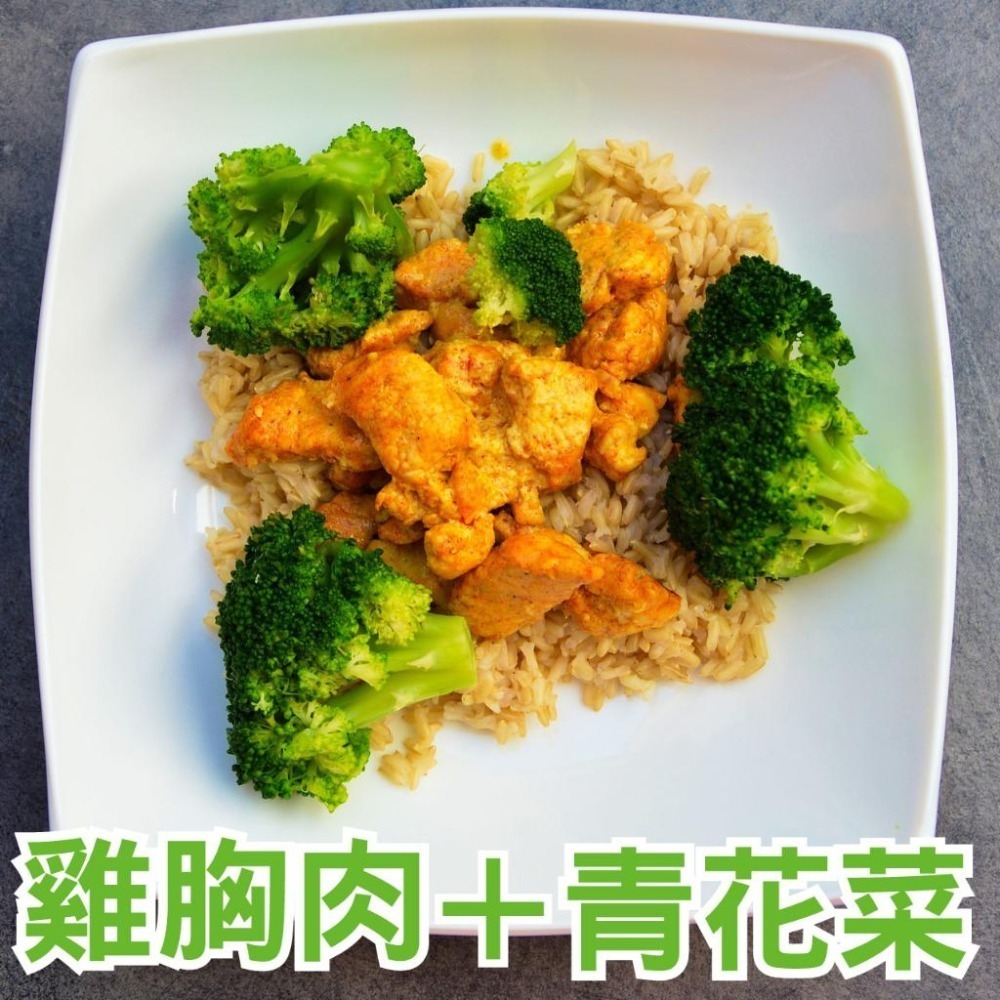 【田食原】IQF鮮凍熟青花菜800g 綠花椰菜 方便即食 冷凍蔬菜 健身餐 團購美食 超級食物-細節圖3