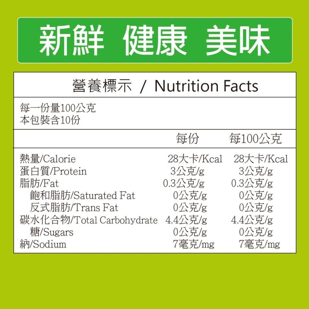 【田食原】IQF鮮凍熟青花菜800g 綠花椰菜 方便即食 冷凍蔬菜 健身餐 團購美食 超級食物-細節圖5