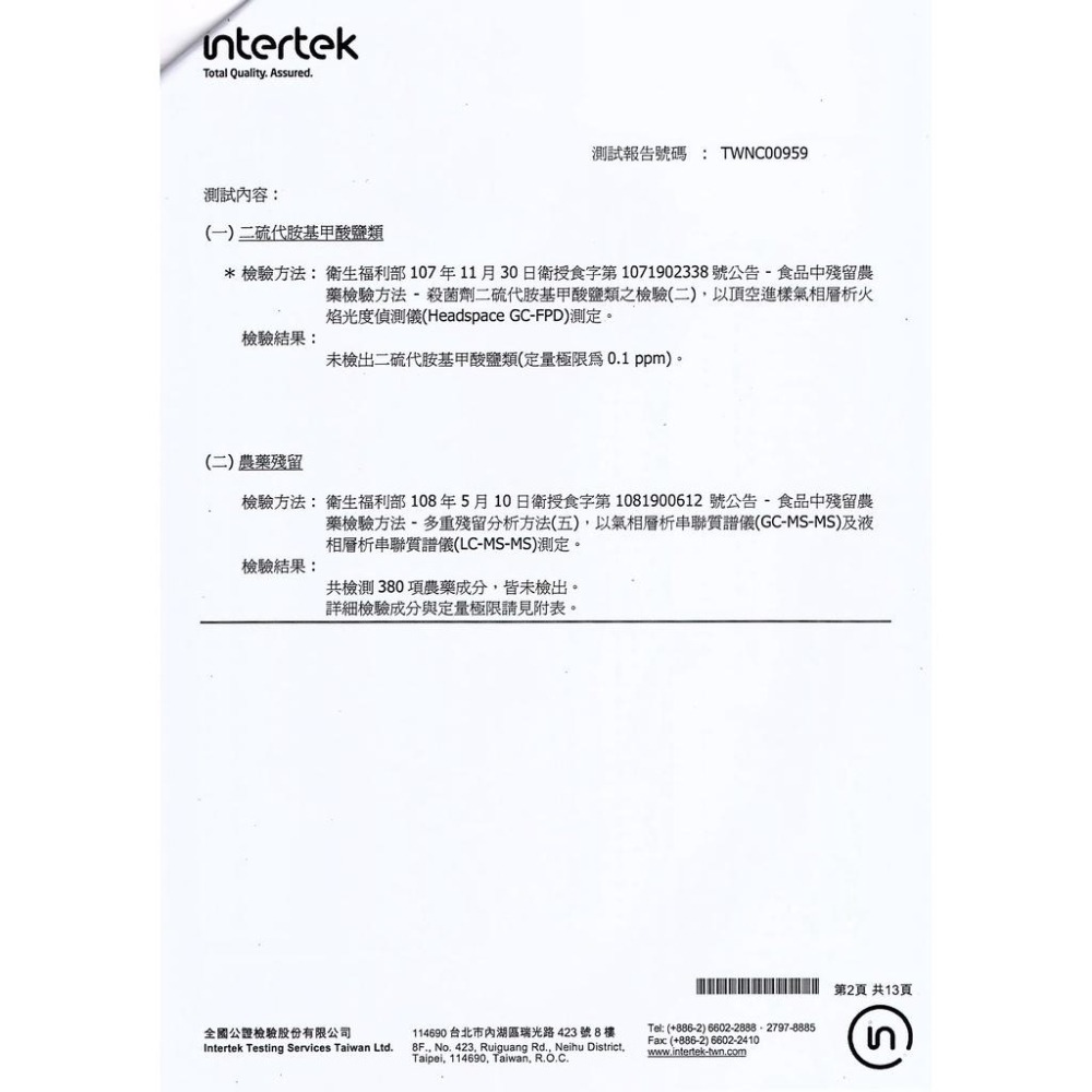 【田食原】IQF鮮凍熟青花菜800g 綠花椰菜 方便即食 冷凍蔬菜 健身餐 團購美食 超級食物-細節圖7