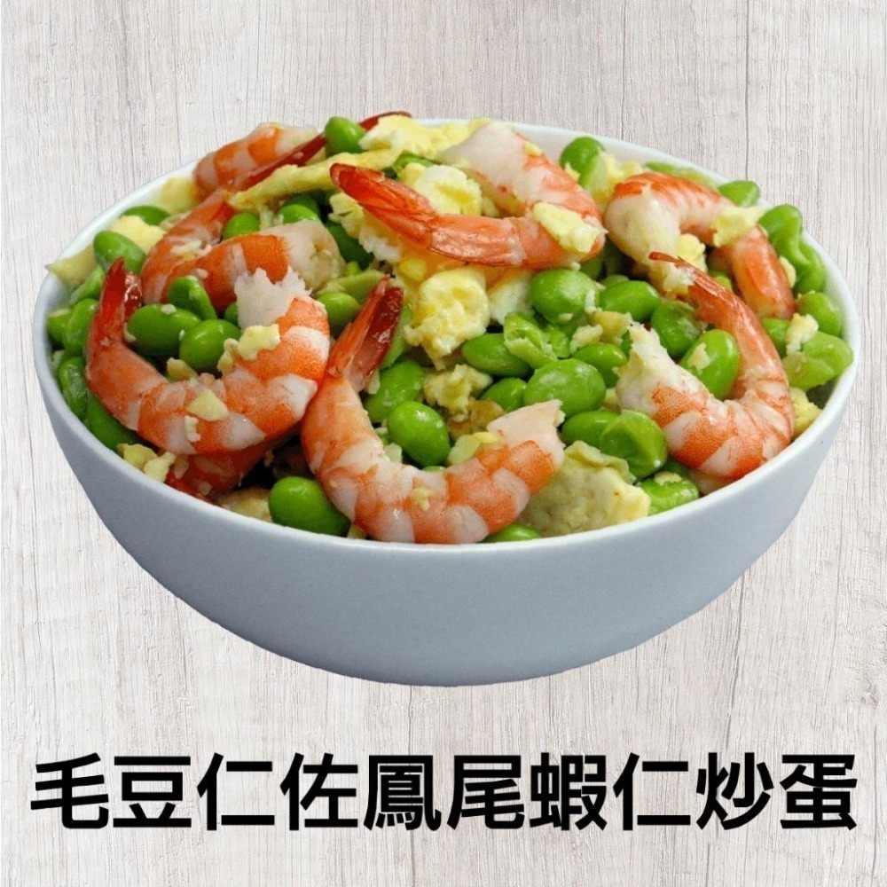 【田食原】IQF鮮凍毛豆仁 300g │非基改│低碳飲食│健身餐 高蛋白 │冷凍蔬菜 天然美味-細節圖3