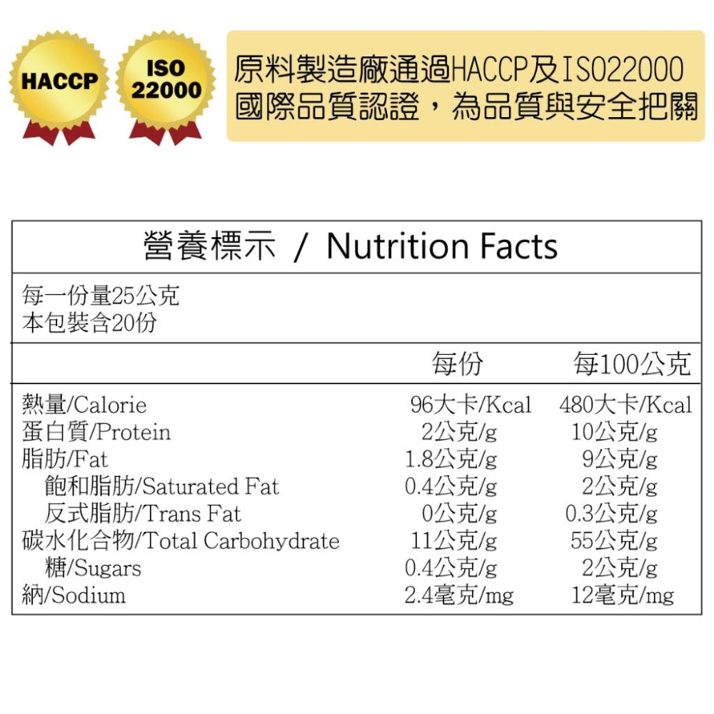 【田食原】什錦十榖麥片-500g/包 燕麥片 減醣飲食 健身餐 早餐 晚餐 代餐 高纖營養 礦物質 養生素食 299免運-細節圖7