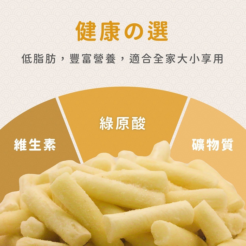 田食原-原味馬鈴薯泥 450g 加熱即食 方便備餐料理 無添加 安心 健康餐 輕食沙拉 懶人料理 比利時進口-細節圖5
